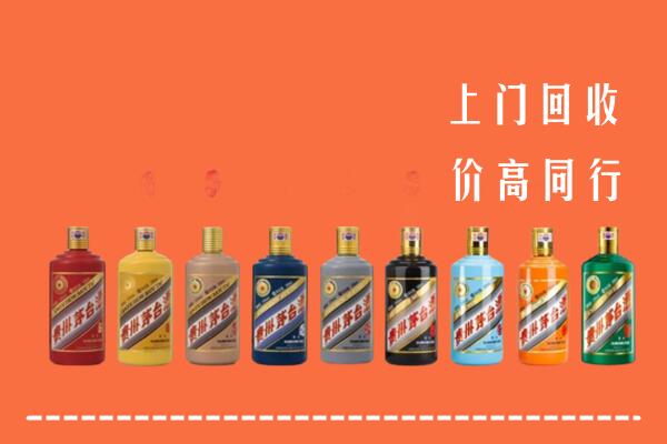 抚顺市回收茅台酒
