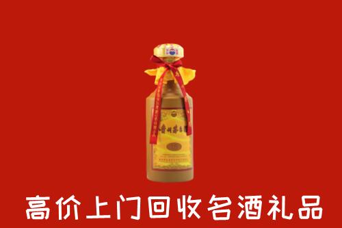抚顺市回收十五年茅台酒