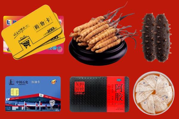 抚顺市回收礼品.jpg